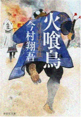 银河邮差更新封面